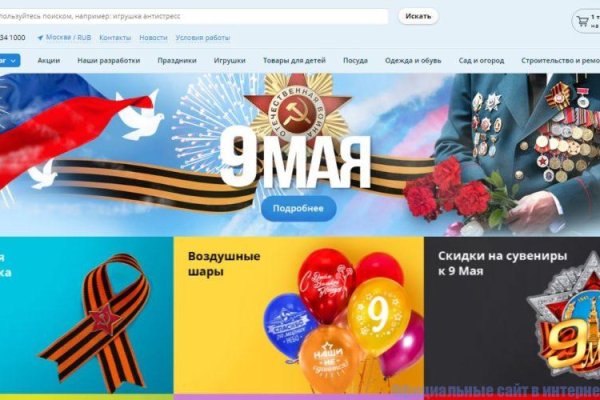 При входе на кракен пишет вы забанены