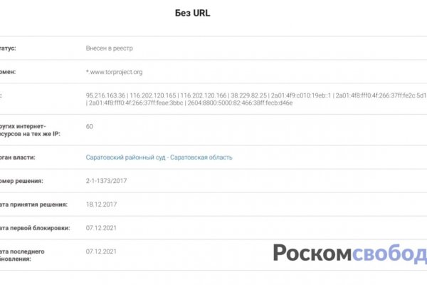 Кракен какой сайт