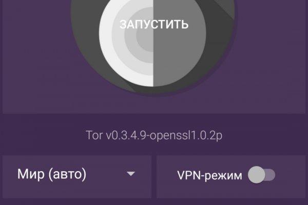 Кракен супернет стор