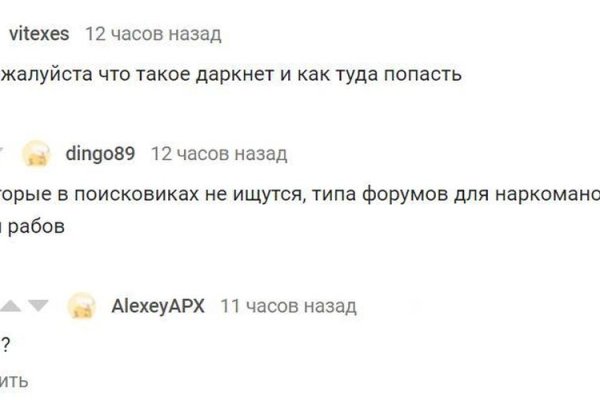 Кракен супернет рекламы