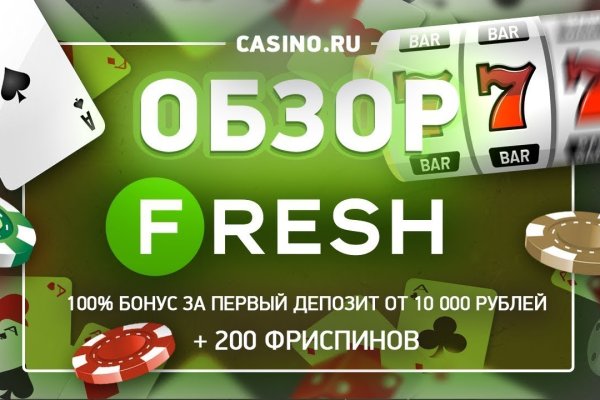 Рабочие ссылки и зеркала кракен