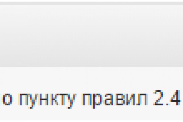 Что за маркетплейс кракен