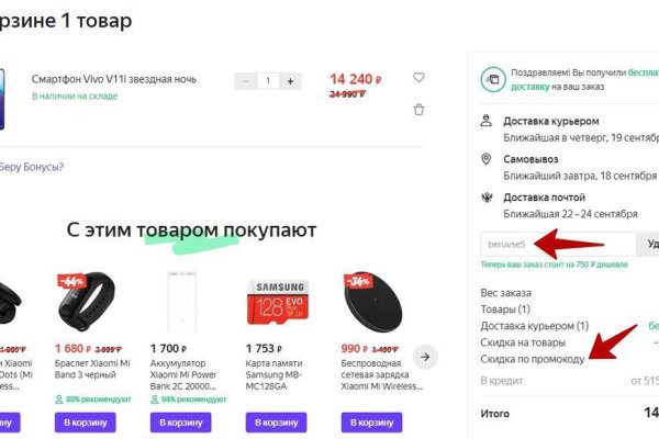 Кракен маркетплейс вход