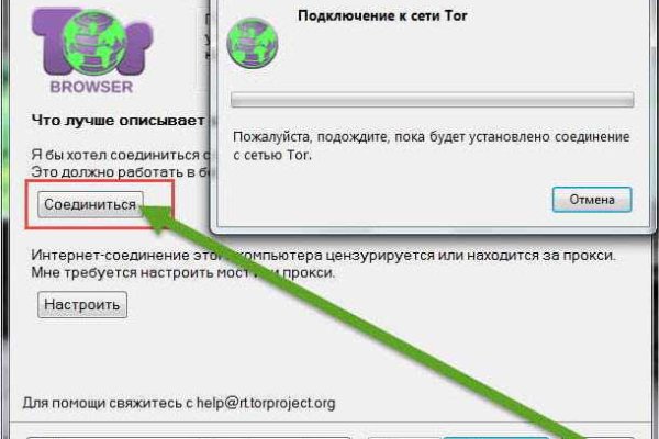 Кракен купить счастьеедрон