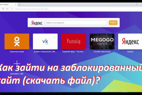 Кракен тор kraken dark