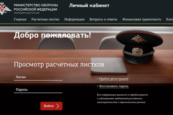 Кракен рабочая ссылка на сайт