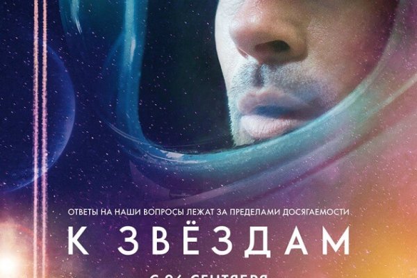 Kraken зеркало стор