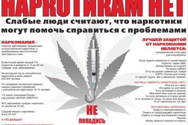 Кракен вход на сайт