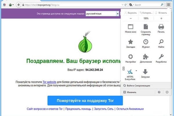 Проверенная ссылка кракен
