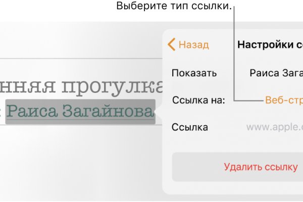 Кракен маркетплейс ассортимент