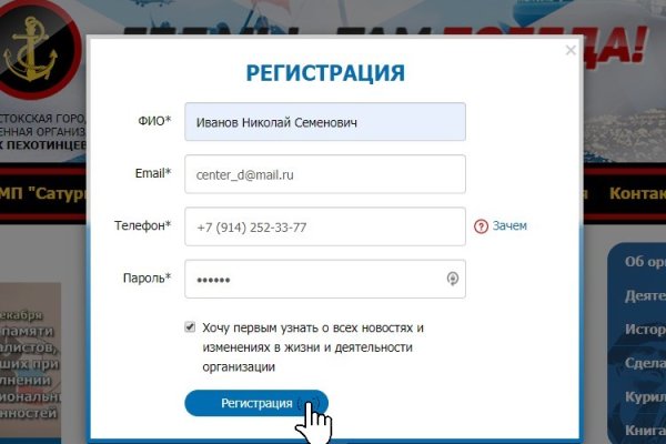 Кракен онион