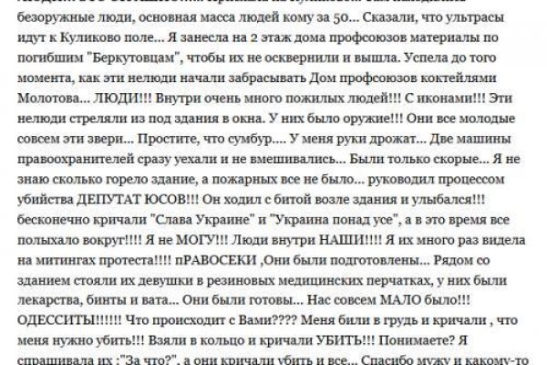 Кракен сайт 1kraken me