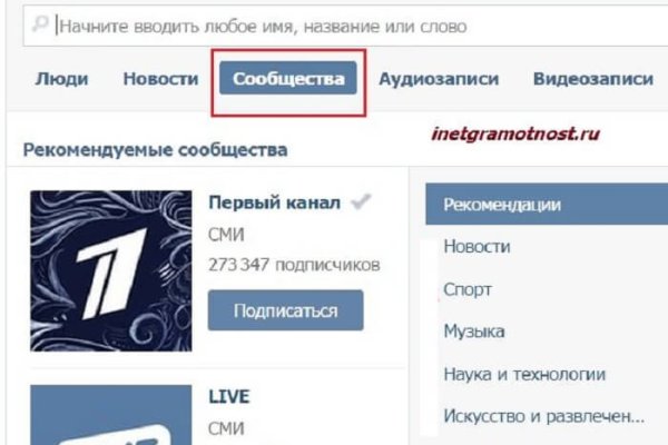 Адрес кракена