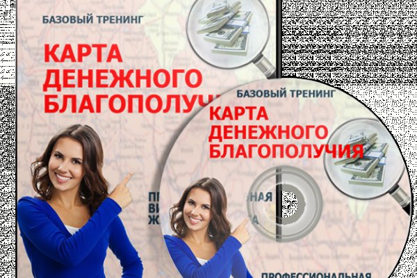Kraken официальное зеркало kraken dark link