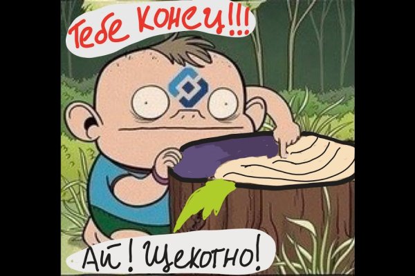 Кракен зайти зеркало