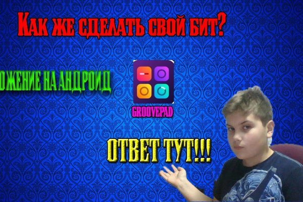 Кракен торговая площадка