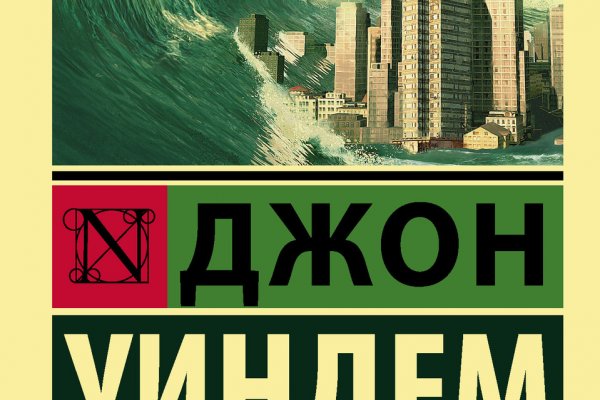 Ошибка на кракене