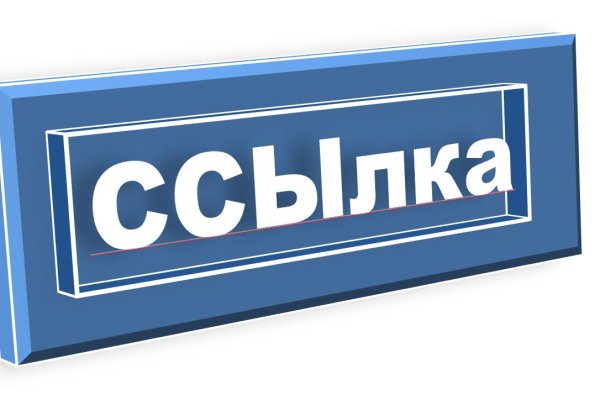 Кракен сайт ссылки актуальные