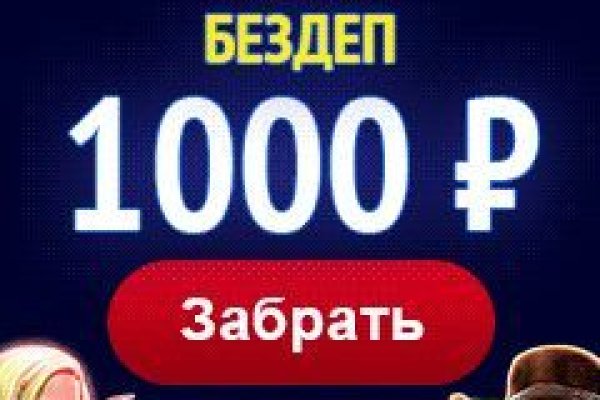Картинка кракен маркетплейс
