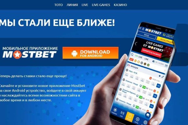 Кракен что там продают