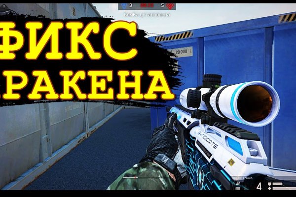 Кракен сайт тор ссылка