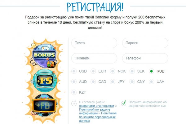 Кракен 12 сайт
