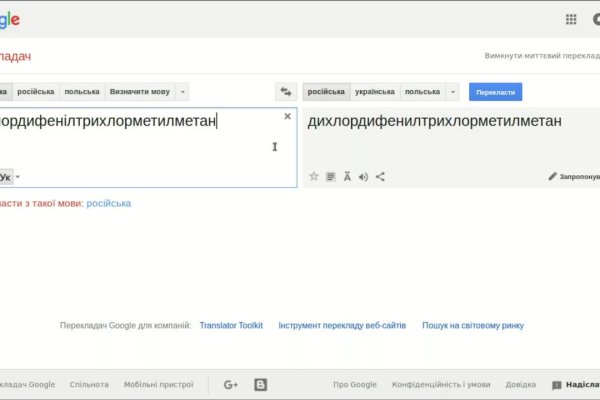 Как зайти в кракен через айфон