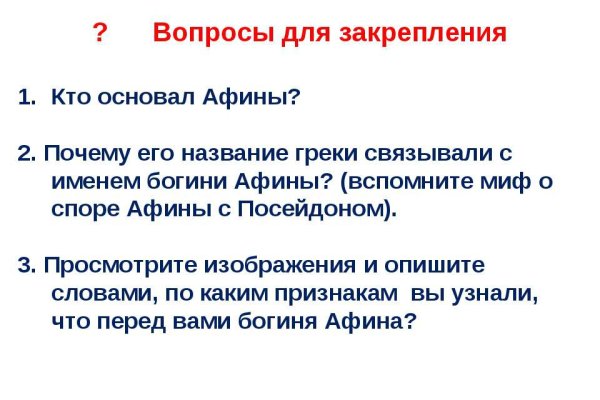 Гидра в супернете