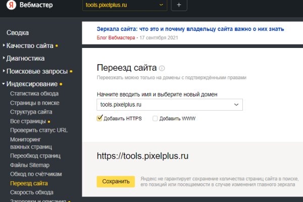 Kraken зеркало kraken link top