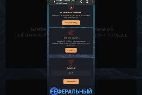Забыл пароль кракен