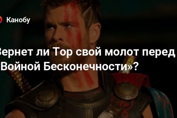 Кракен зарегистрироваться