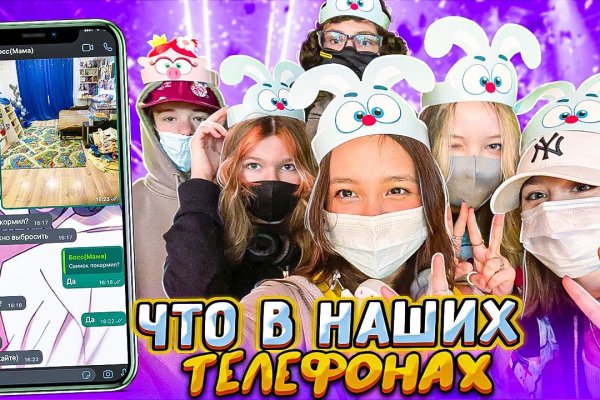 Кракен ссылка market pw