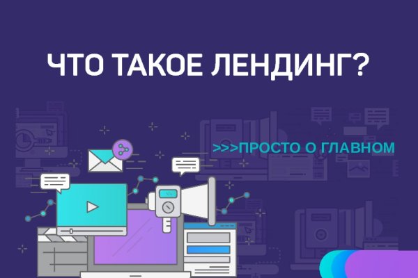 Kraken что это такое