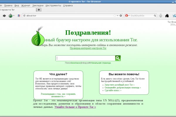 Кракен супернет зеркало