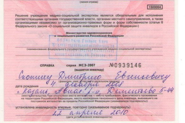 Кракен прямая ссылка