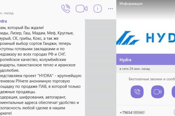Кракен супернет store