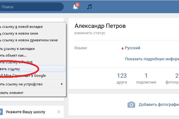 Что такое кракен магазин