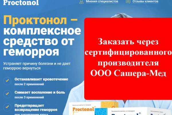 Кракен ссылка market pw