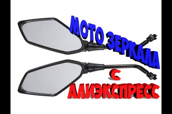 Kraken зеркало стор