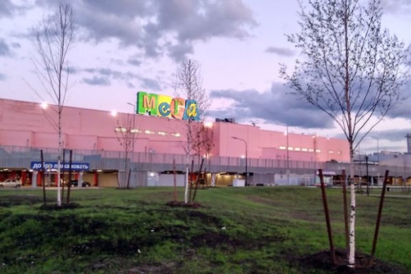 Супернет заказ