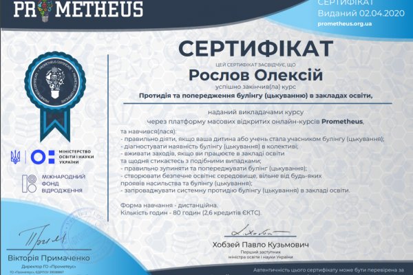 Кракен правила площадки