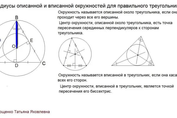 Кракен плейс
