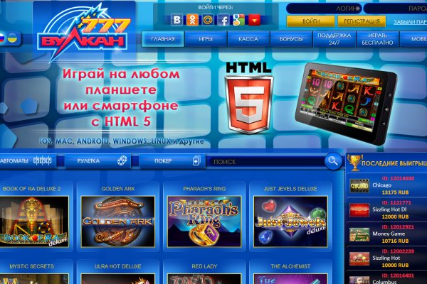 Ссылка на кракен площадка