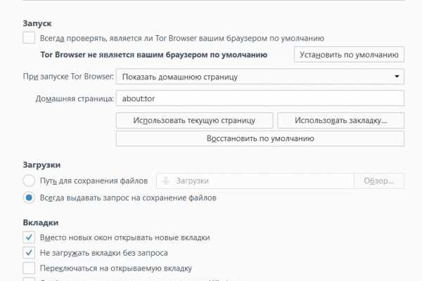 Актуальная ссылка на кракен