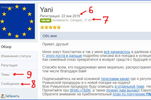 Кракен безопасный вход