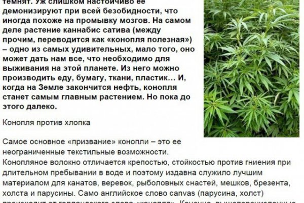 Кракен маркетплейс в тг
