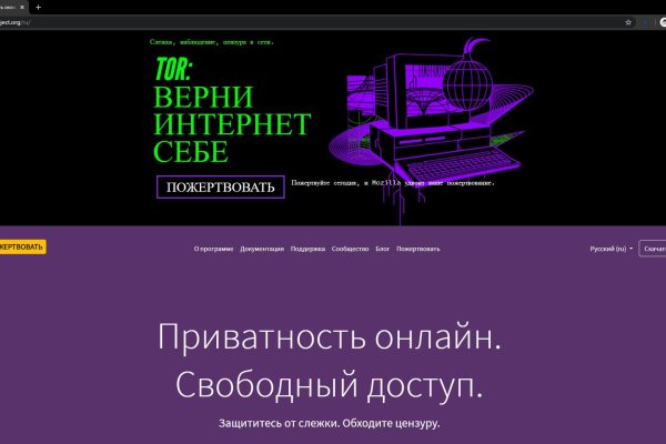 Ссылка на kraken торговая площадка