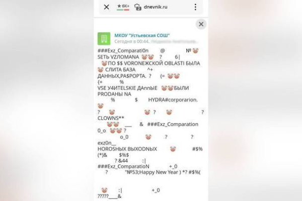 Ссылка на кракен тор браузер