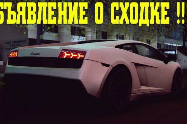 Ссылка на кракен супернет