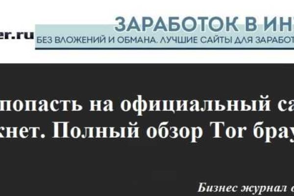 Кракен супернет ссылка на сайт